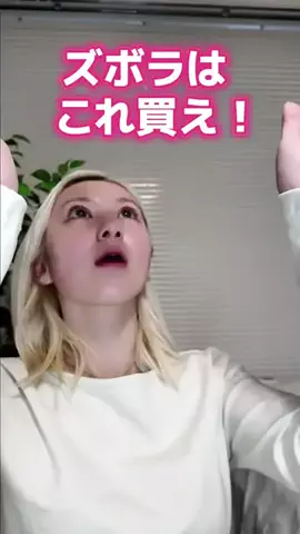 スキンケアオタクのTikTok投稿