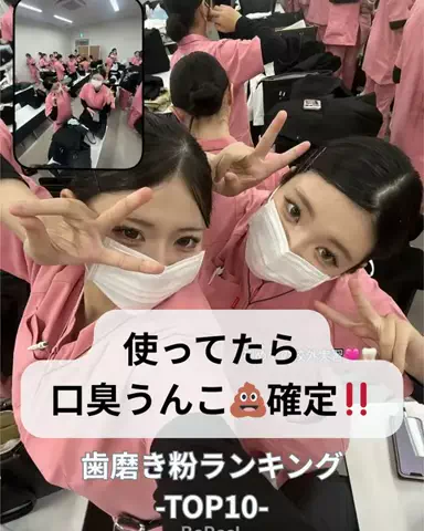 りおコスメのTikTok投稿