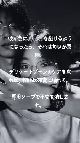 かれん｜美容🫧のTikTok投稿