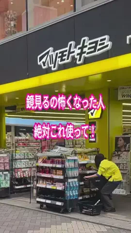 さいりのTikTok投稿