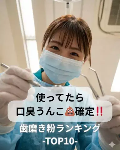 りおコスメのTikTok投稿