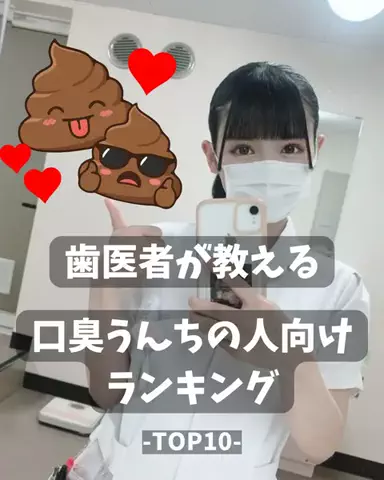 りおコスメのTikTok投稿