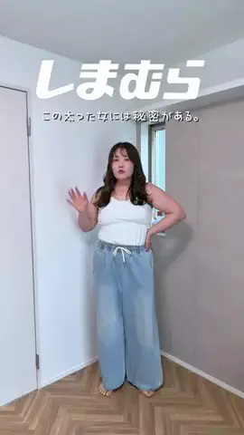 こまちのTikTok投稿