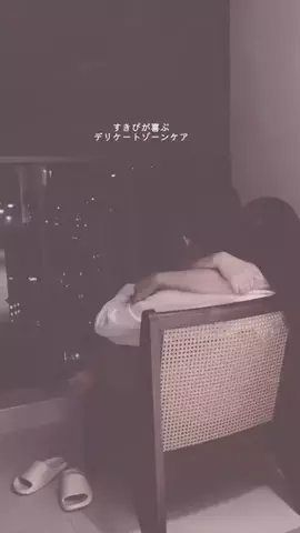 かれん｜美容🫧のTikTok投稿