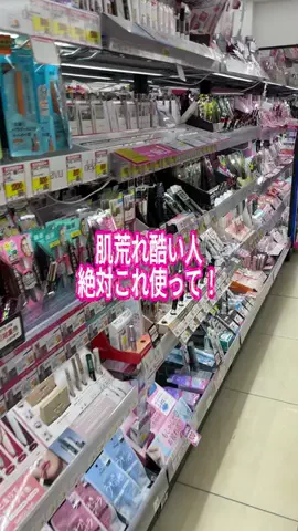 さいりのTikTok投稿