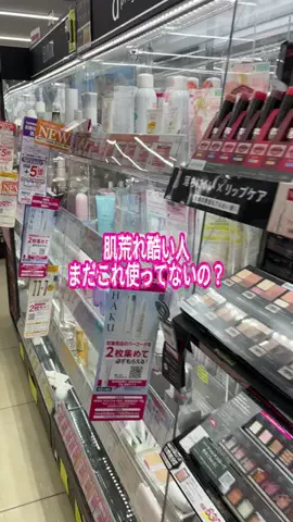 さいりのTikTok投稿