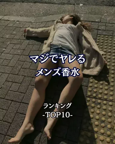 りおコスメのTikTok投稿