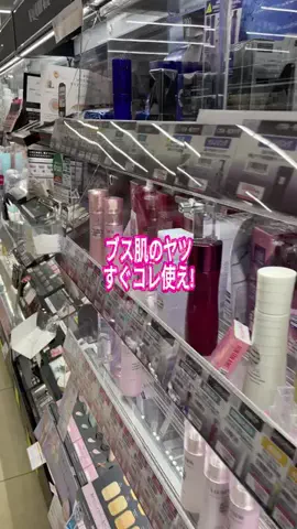 さいりのTikTok投稿