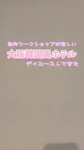 さき^._.^♡のTikTok投稿