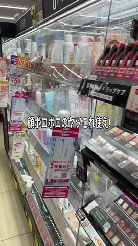 さいりのTikTok投稿