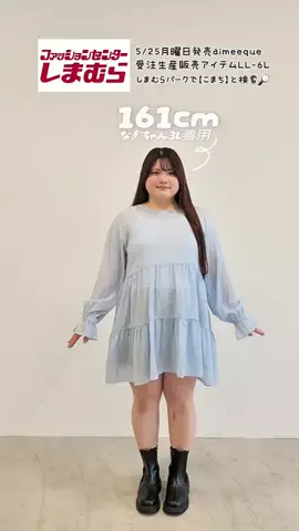こまちのTikTok投稿