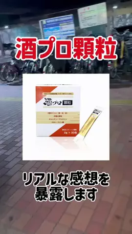しょーたマンのTikTok投稿