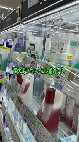 さいりのTikTok投稿