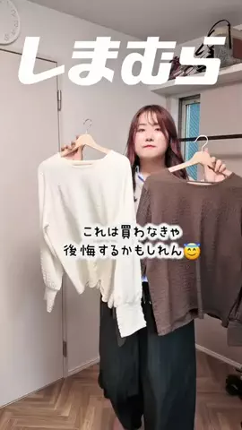 こまちのTikTok投稿