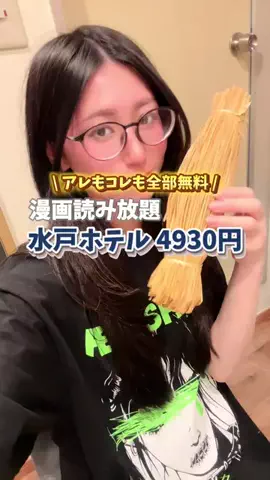 さき^._.^♡のTikTok投稿