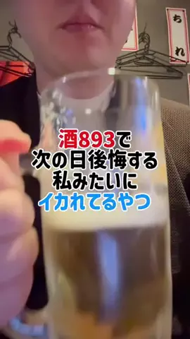 しょーたマンのTikTok投稿