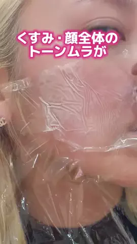 スキンケアオタクのTikTok投稿