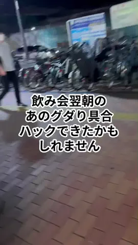 しょーたマンのTikTok投稿