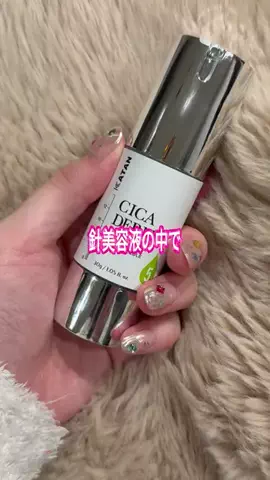 さいりのTikTok投稿
