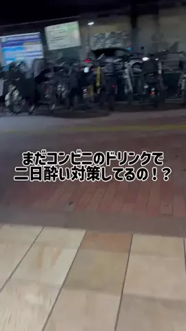 しょーたマンのTikTok投稿