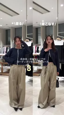 れなのTikTok投稿