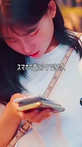 さいりのTikTok投稿