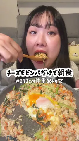 バーミヤカウダ🍚🌾のTikTok投稿