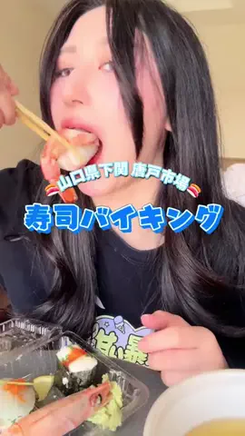 さき^._.^♡のTikTok投稿