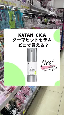 さいりのTikTok投稿