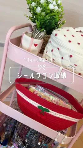 シールオタクのビビちゃん🍀のTikTok投稿