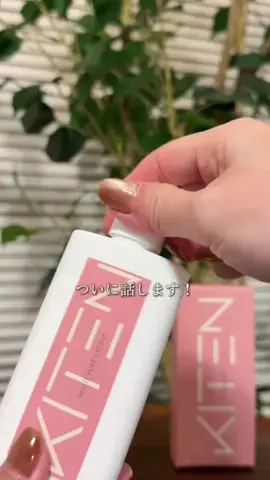 スキンケアオタクのTikTok投稿