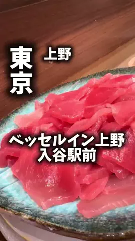 関西ごはんのTikTok PR投稿：限界OLのホテル紹介！上野で家族みんなで気楽に泊まりた…