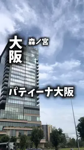 関西ごはんのTikTok PR投稿：限界OLのホテル紹介！大阪で今日は予定を詰め込むより、…