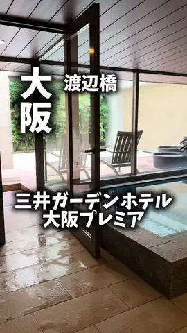 関西ごはんのTikTok PR投稿：限界OLのホテル紹介！梅田に出やすいのに、ホテルではち…
