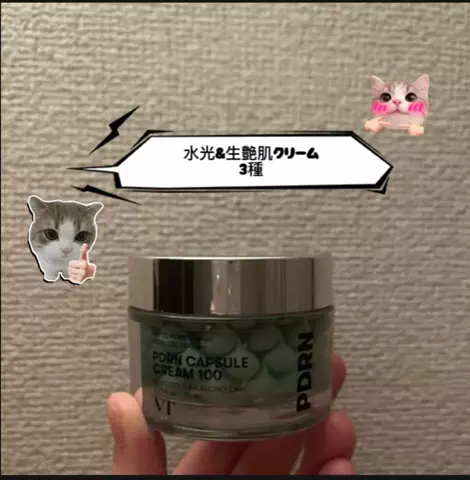 🩷🩷🩷🩷のTikTok投稿