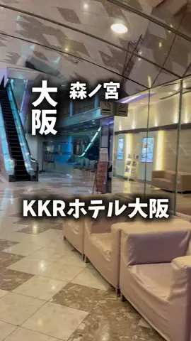関西ごはんのTikTok PR投稿：限界OLのホテル紹介！大阪でホテル時間までちゃんと景色…