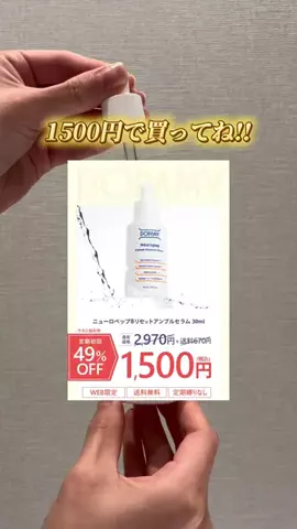 真っ白ちゃんのTikTok投稿