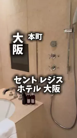 関西ごはんのTikTok PR投稿：限界OLのホテル紹介！大阪で今日はちゃんと自分を甘やか…
