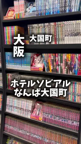 関西ごはんのTikTok PR投稿：限界OLのホテル紹介！なんばで遊びたいけど、ホテルでは…
