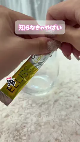 あず🎀のTikTok投稿