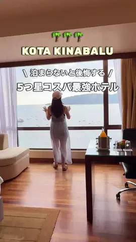 映え旅ハンターのTikTok投稿