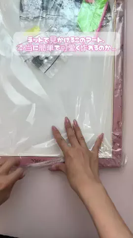 あず🎀のTikTok投稿