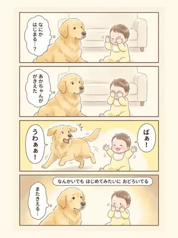 都内のチワワのTikTok投稿