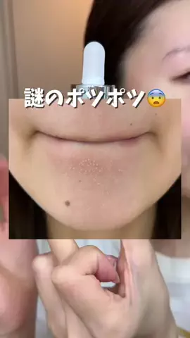 のあこ🧚🏻‍♀️コスメと美容のTikTok投稿