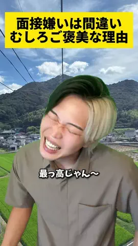 そーへい【のむへい】のTikTok投稿