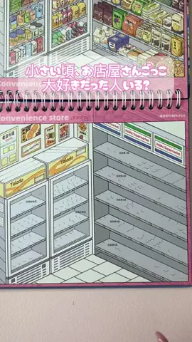 あず🎀のTikTok投稿