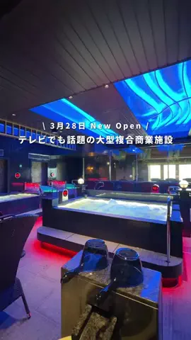 なるみ｜週末デート・おでかけ情報のTikTok投稿
