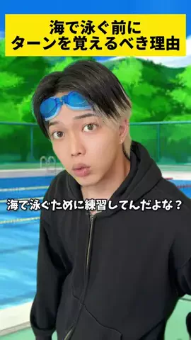 そーへい【のむへい】のTikTok投稿