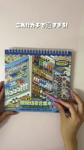 あず🎀のTikTok投稿