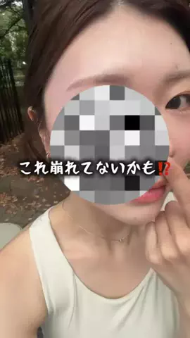 のあこ🧚🏻‍♀️コスメと美容のTikTok投稿